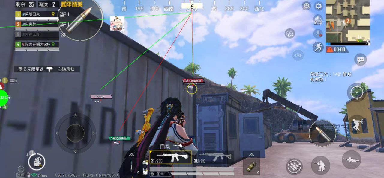 和平精英辅助工具的功能与优势的配图，内容相关：未来辅助可能向合法化插件方向发展，例如提供训练模式增强功能，帮助玩家练习枪法，而非直接破坏游戏平衡。