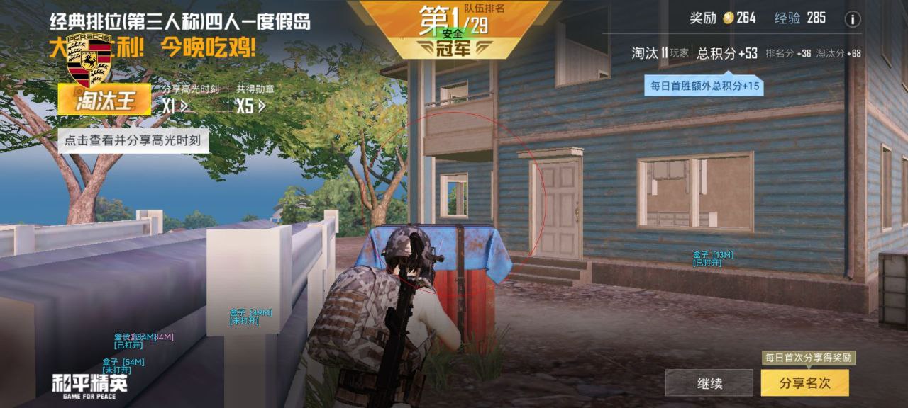 和平精英辅助工具的功能与优势的配图，内容相关：在购买前，可查看论坛、贴吧等平台的用户反馈，重点关注辅助的更新频率和封号案例。如果某款工具长期无更新...